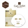 Mặt nạ tế bào gốc Cell LUSH Nhật Bản
